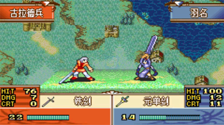 火焰纹章 杰哥的复仇 元旦版（汉化版）