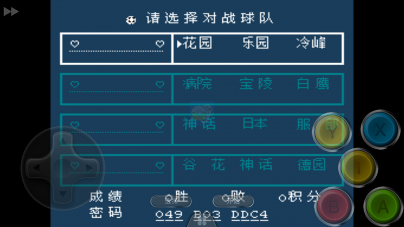 热血足球hack版 （中文版）