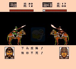 楚汉传奇 英雄起源（中文版）