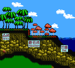 超级大金刚 香蕉船（中文版）