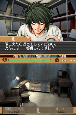 死亡笔记 L 序章 螺旋陷阱（日版）