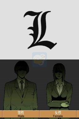 死亡笔记 L 序章 螺旋陷阱（日版）