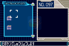 洛克人Zero3 真红X hack（日版）