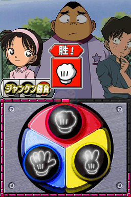 名侦探柯南 侦探力练习（汉化版）