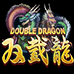 双截龙(日版)