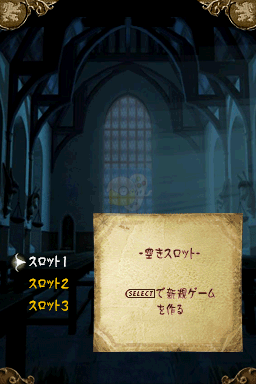 哈里波特与火焰杯（日版）