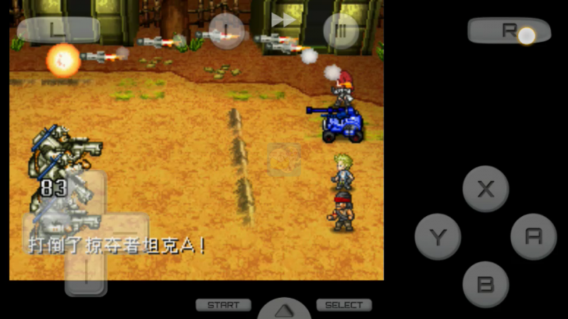 重装机兵2R 凶残版2.084X（中文版）