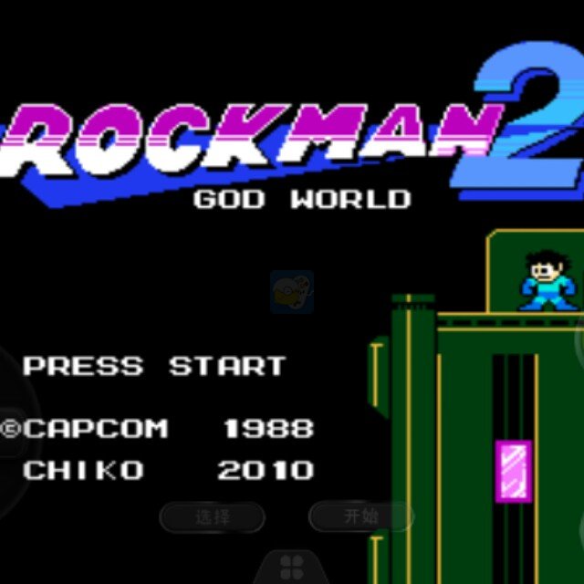 洛克人2 god world（美版）