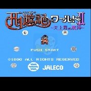 西游记2 无敌版（日版）