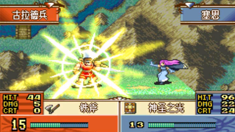 火焰纹章 暗之魔女（汉化版）