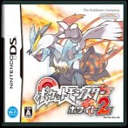 口袋妖怪白2649v3最终版（汉化版）