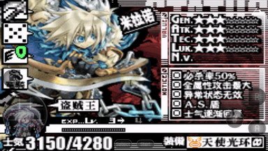 公主同盟hack版（中文版）