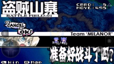 公主同盟hack版（中文版）