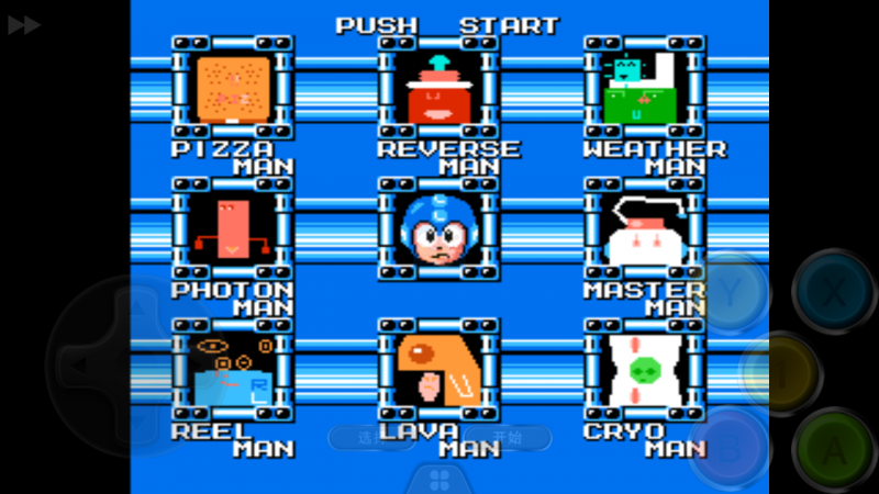 洛克人5 退缩者（日版）