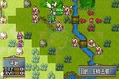 火焰纹章 冰风烈焰1.01（中文版）