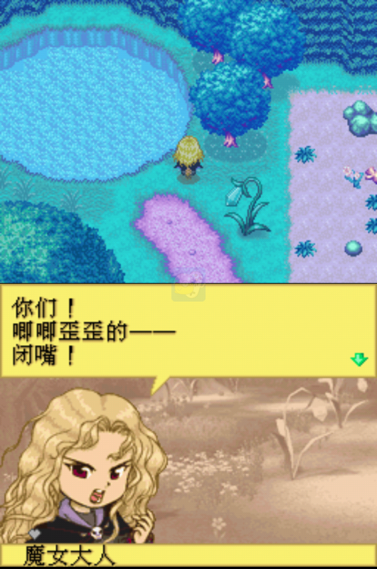 牧场物语 精灵驿站（汉化版）