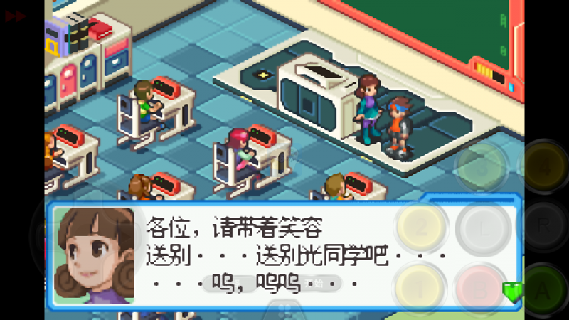 洛克人网络战斗6 凤凰主线（完美汉化版）