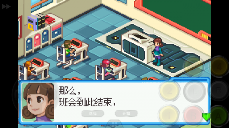 洛克人网络战斗6 凤凰主线（完美汉化版）