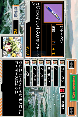 新世纪福音战士 凌波育成计划DS With 明日香补完计划（日版）