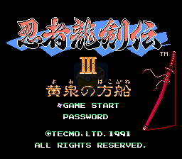 忍者龙剑传3 黄泉的方舟（日版）