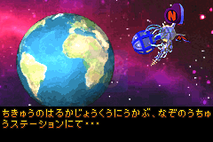 古惑狼 无尽的冒险(日版)