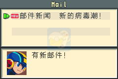 洛克人网路战斗2（繁体汉化版）