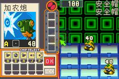 洛克人网路战斗2（繁体汉化版）