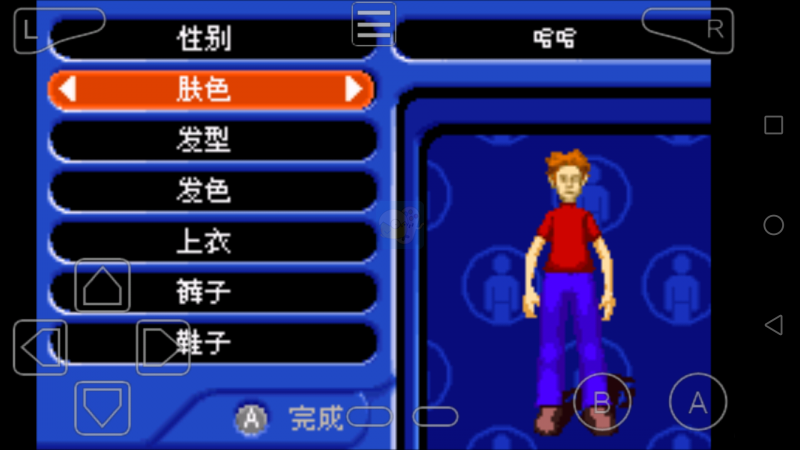 模拟人生 纯属意外（汉化版）