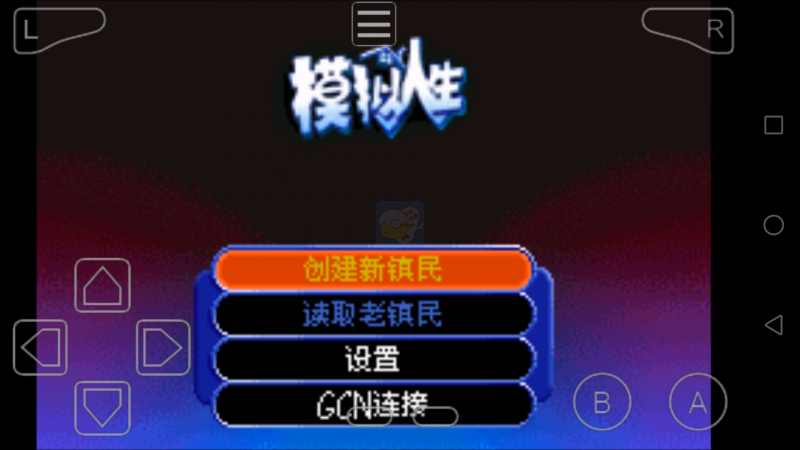 模拟人生 纯属意外（汉化版）