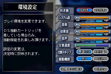 寒蝉鸣泣之时·绊 第一卷·崇（日版）