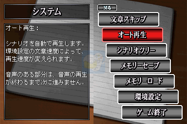 寒蝉鸣泣之时·绊 第一卷·崇（日版）