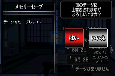 寒蝉鸣泣之时·绊 第一卷·崇（日版）