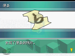 密室逃脱 THE推力番外篇（汉化版）