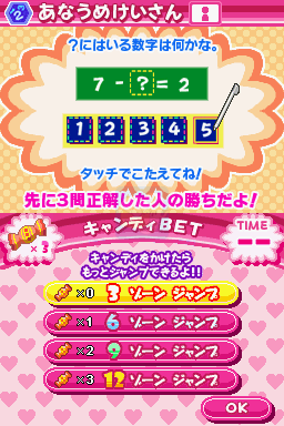 飞天小女警Z（日本）