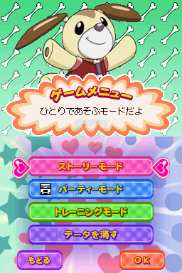 飞天小女警Z（日本）