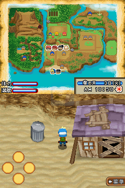 牧场物语 养育你的小岛（汉化版）