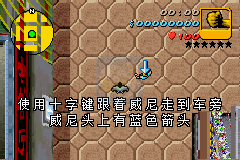 侠盗猎车手 前进（LCPD爱拉登汉化版）