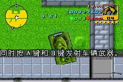 侠盗猎车手 前进（LCPD爱拉登汉化版）