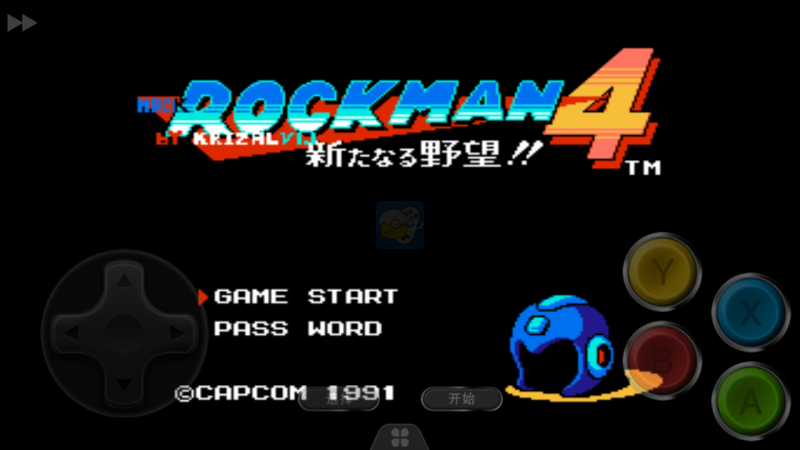 洛克人4 KARZAL改（日版）