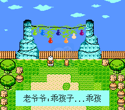 葫芦金刚（中文版）