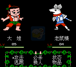 葫芦金刚（中文版）