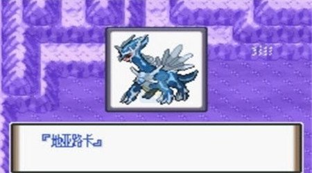 口袋妖怪幻影之翼（中文版）