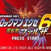 洛克人网络战斗6 电脑兽凤凰（半汉化版）