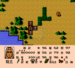 楚汉传奇 英雄起源（中文版）