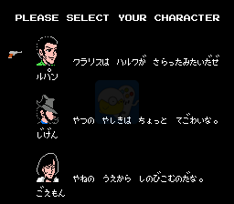 鲁邦三世 潘多拉的遗产（日版）