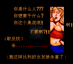 鲁邦三世 潘多拉的遗产（日版）