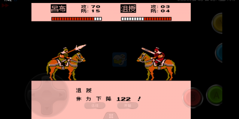 三国志3 江山美人 英雄起源全新版（中文版）