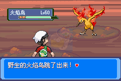 口袋妖怪雪之白v6.0EX+（2020年新年礼物）