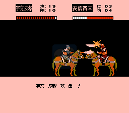 征倭志 叱咤风云（中文版）