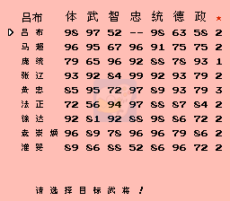 征倭志 叱咤风云（中文版）